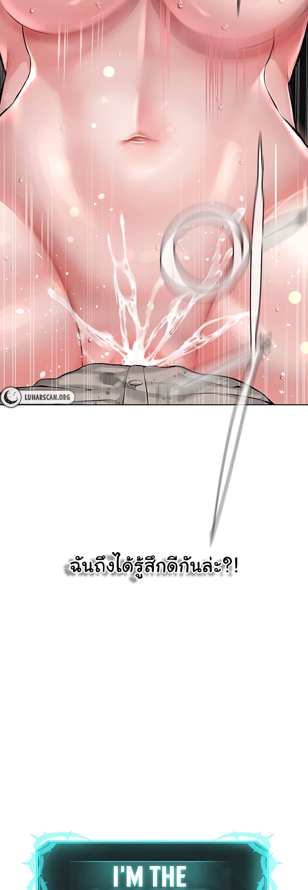 Im-The-Leader-Of-A-Cult-14-79.jpg