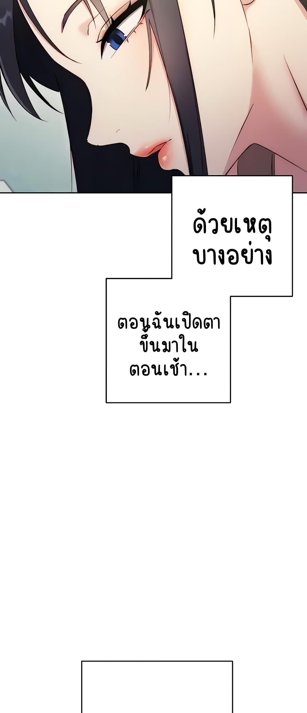 Outsider-The-Invisible-Man-4-12.jpg