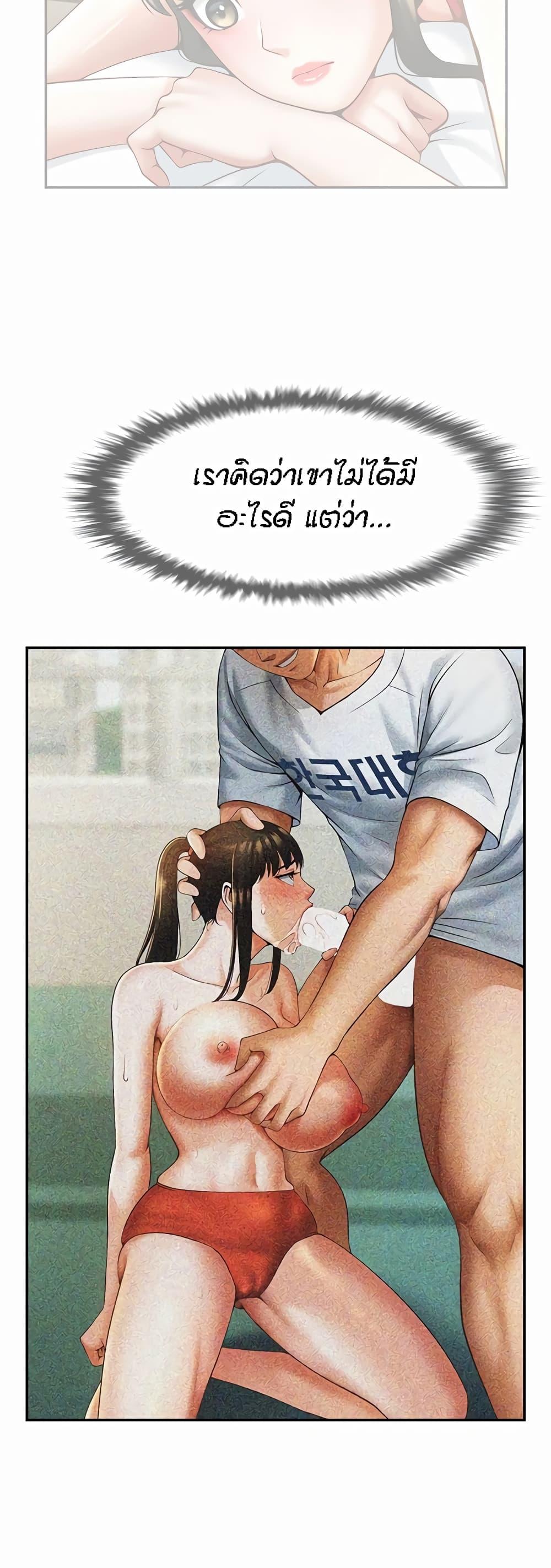 The-Cheat-Code-Hitter-Fucks-Them-All-8-9.jpg