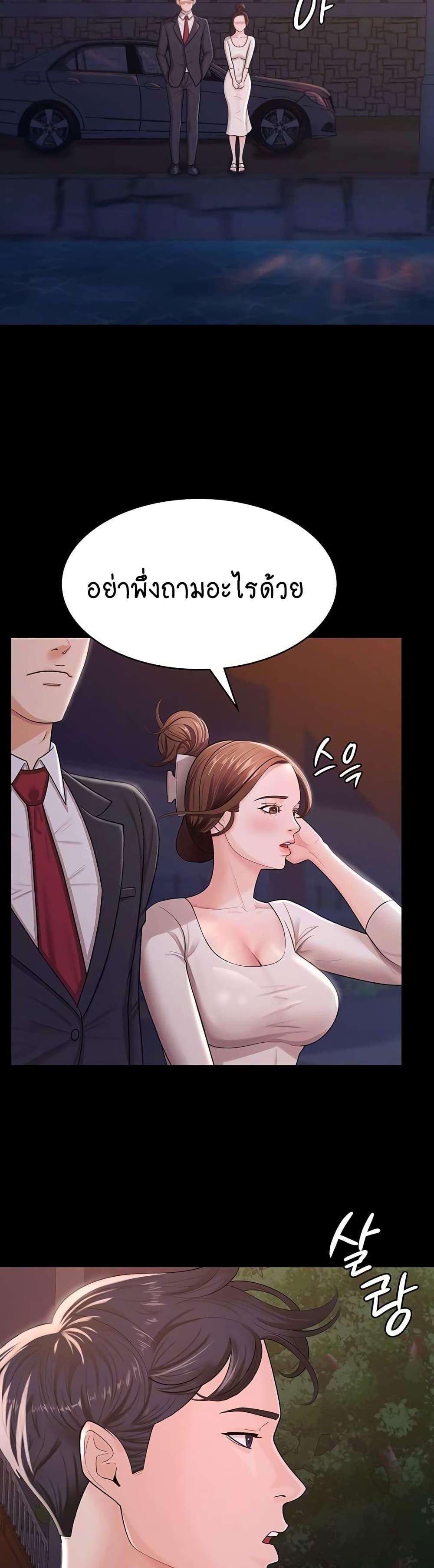 Your-Wife-Was-Amazing-144be7c8bfa144ffb3.jpg
