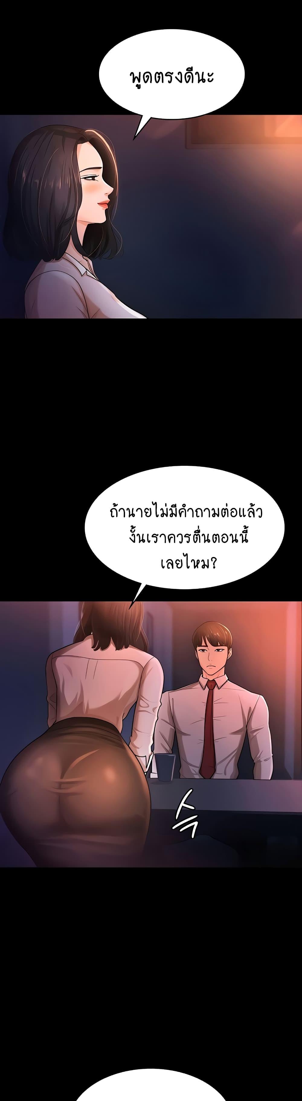 Your-Wife-Was-Amazing-14b75a20444987cbec.jpg