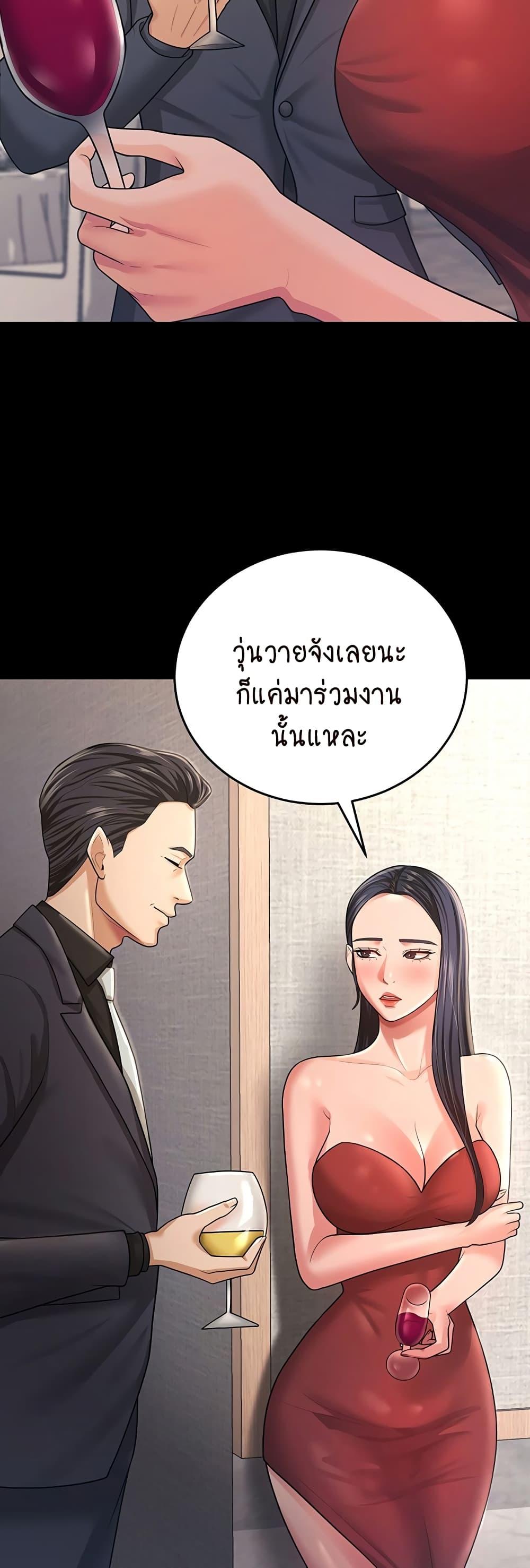 Your-Wife-Was-Amazing-246299aeceb16e1a07.jpg