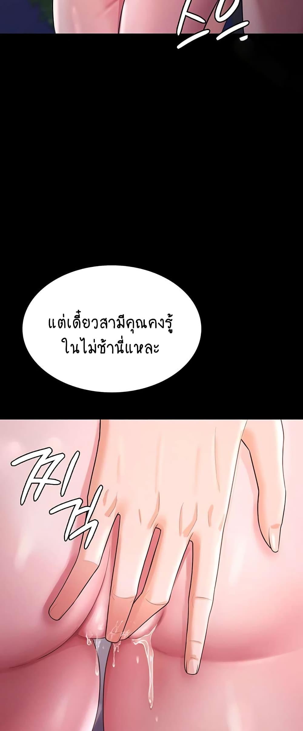 Your-Wife-Was-Amazing-24bb36887cf174be14.jpg
