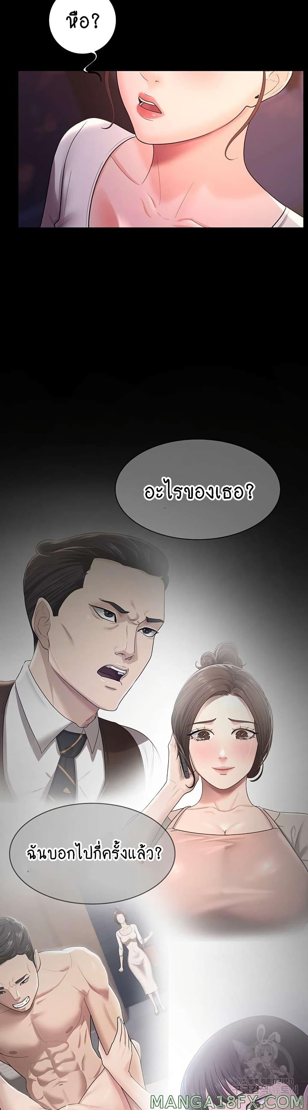 Your-Wife-Was-Amazing-251ba4ec6fc5cf45bd.jpg