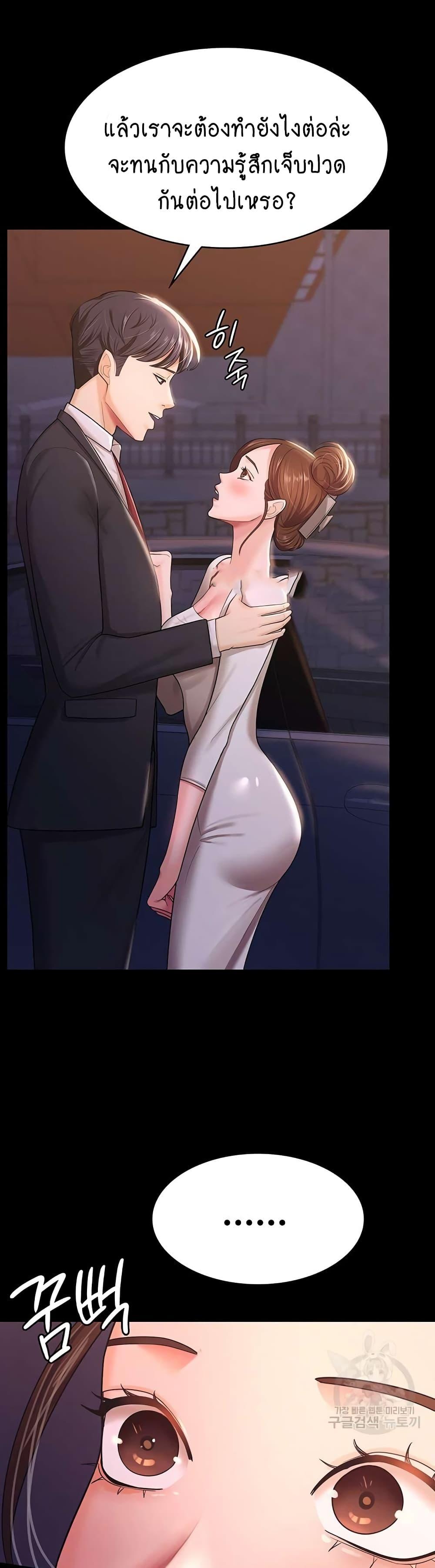 Your-Wife-Was-Amazing-27d2f789e4f5fce4b5.jpg