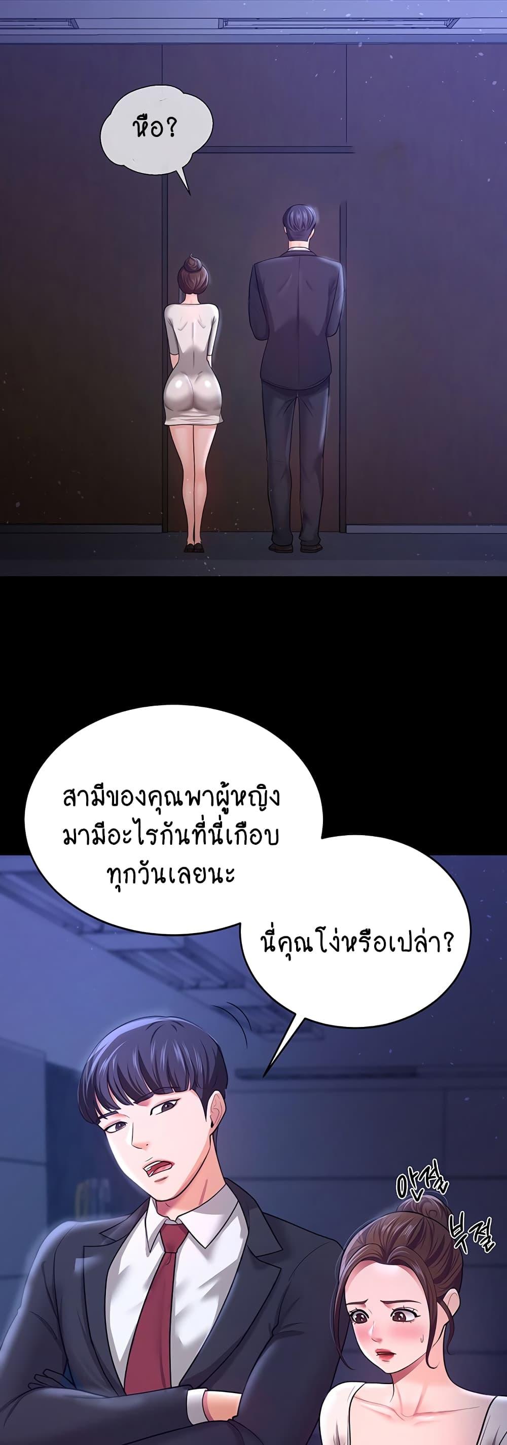 Your-Wife-Was-Amazing-31db63b044dbe50da0.jpg