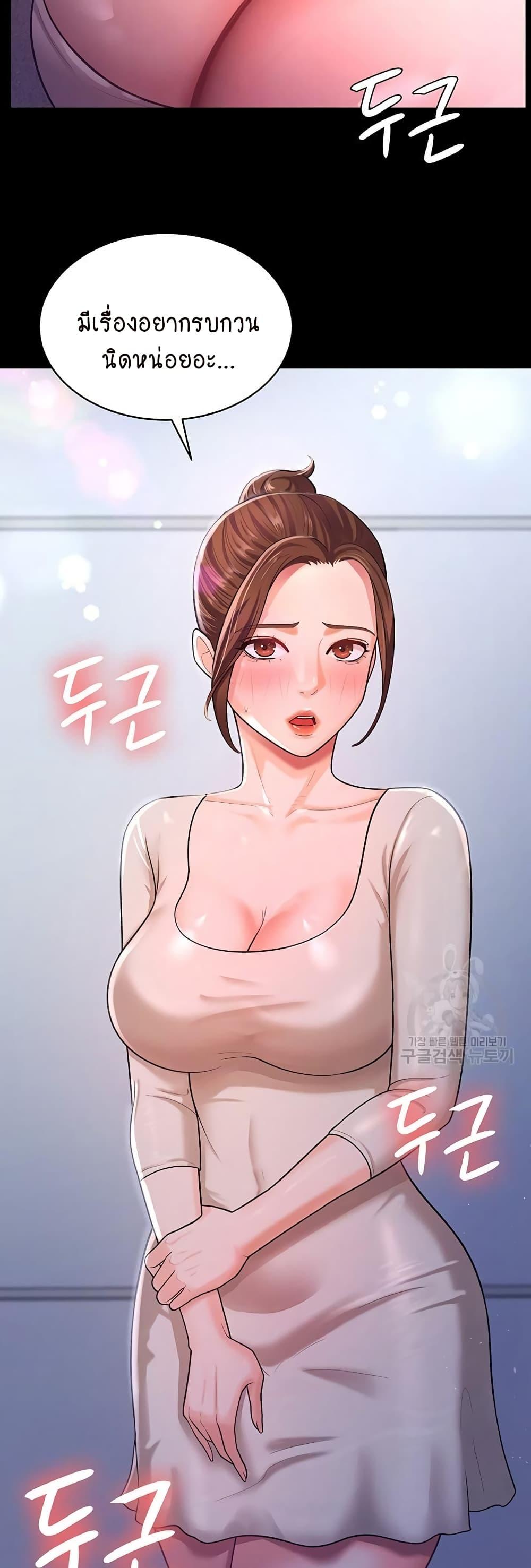 Your-Wife-Was-Amazing-39153bbae3c66dced2.jpg