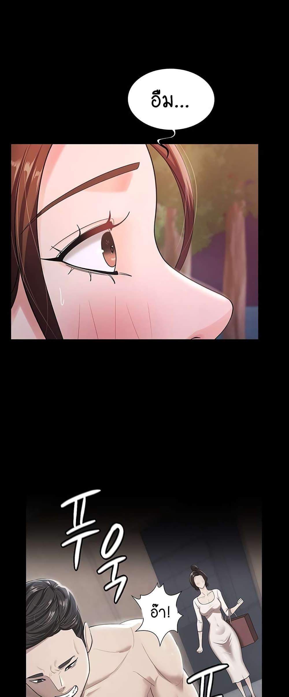 Your-Wife-Was-Amazing-3982bf1bdd8edd3c86.jpg