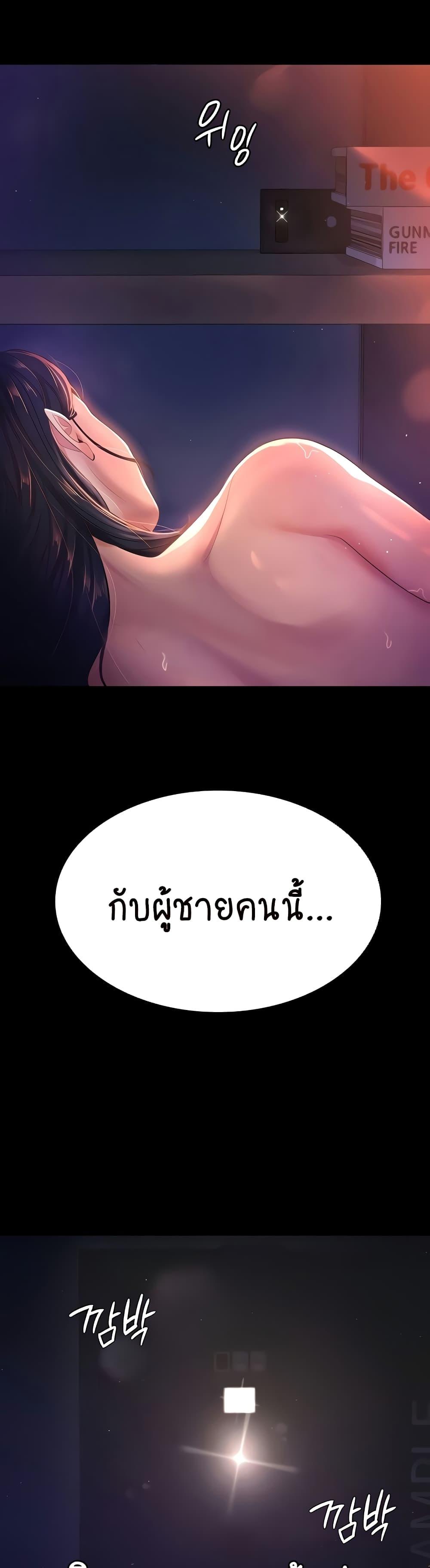 Your-Wife-Was-Amazing-439c224bb28934982e.jpg
