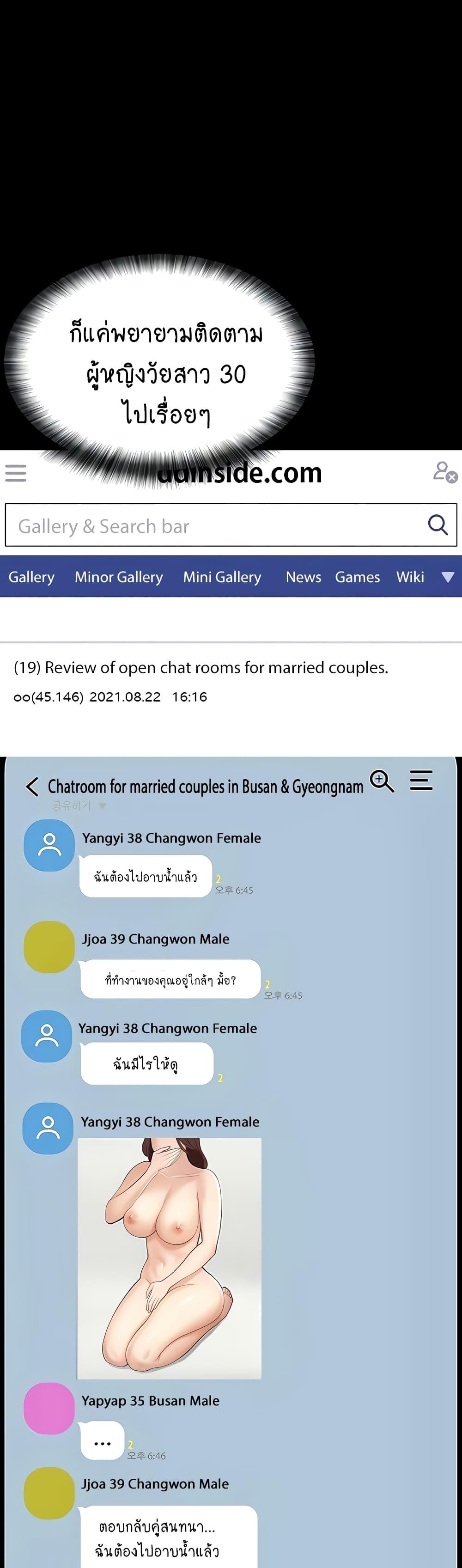 Your-Wife-Was-Amazing-50.jpg