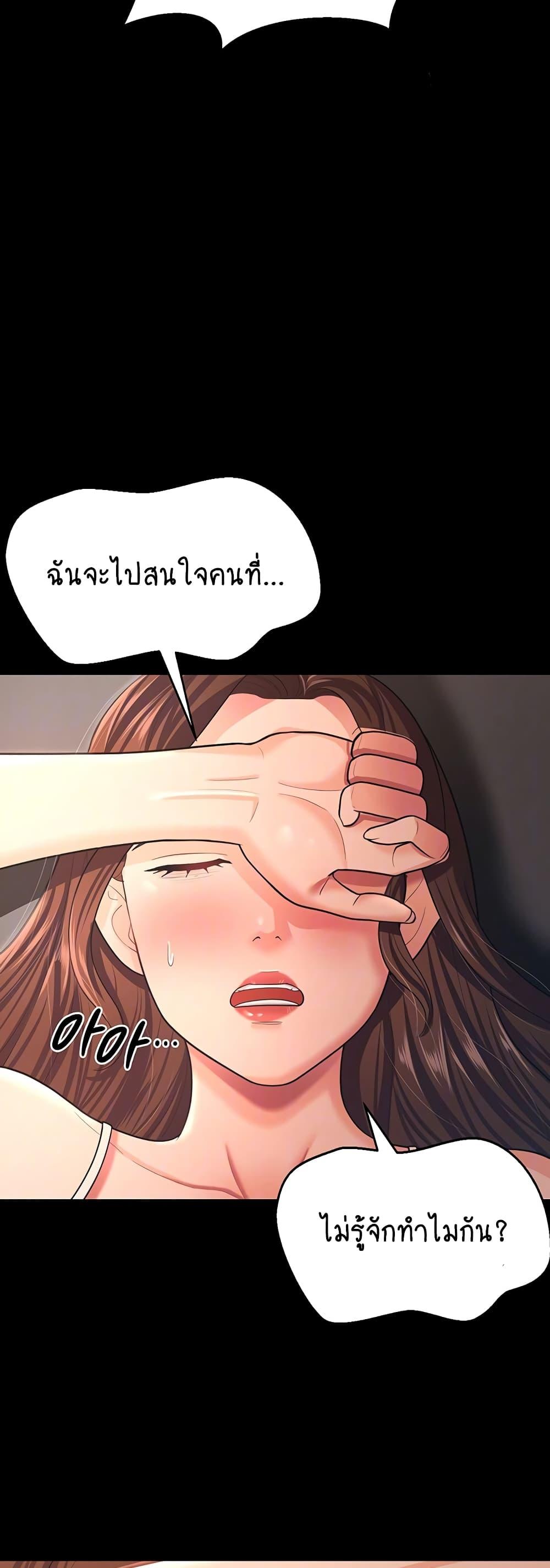 Your-Wife-Was-Amazing-7a9079198ec2f81b3.jpg