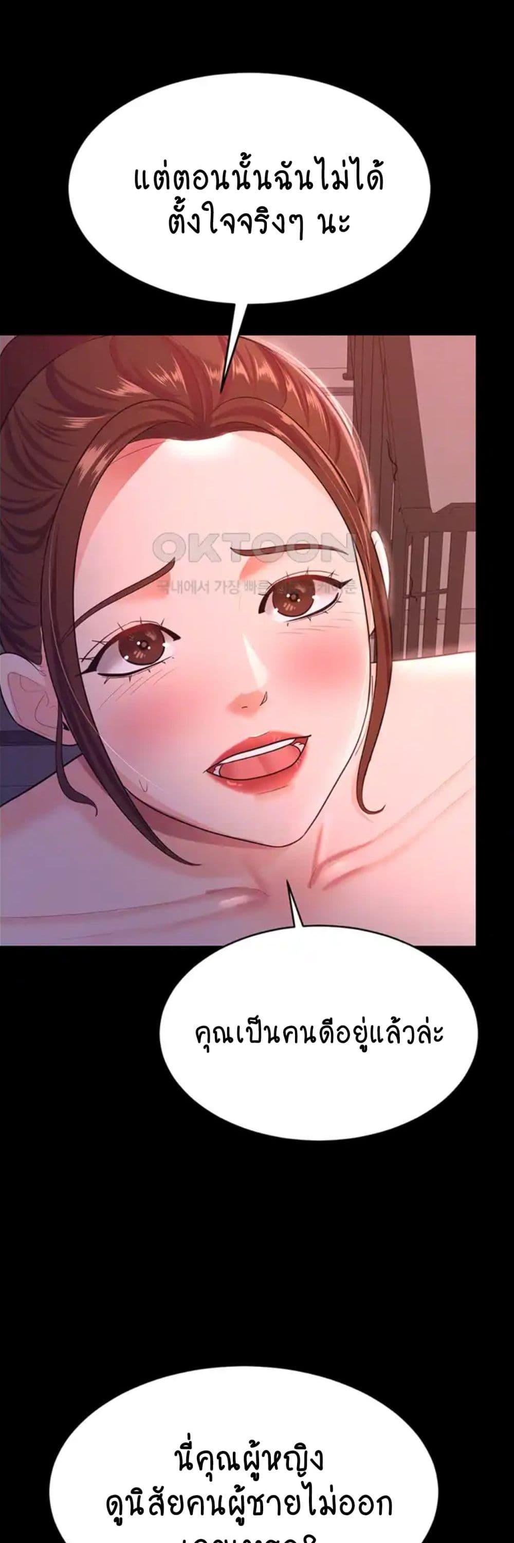 Your-Wife-Was-Amazing-88e52746c16b94d5b.jpg