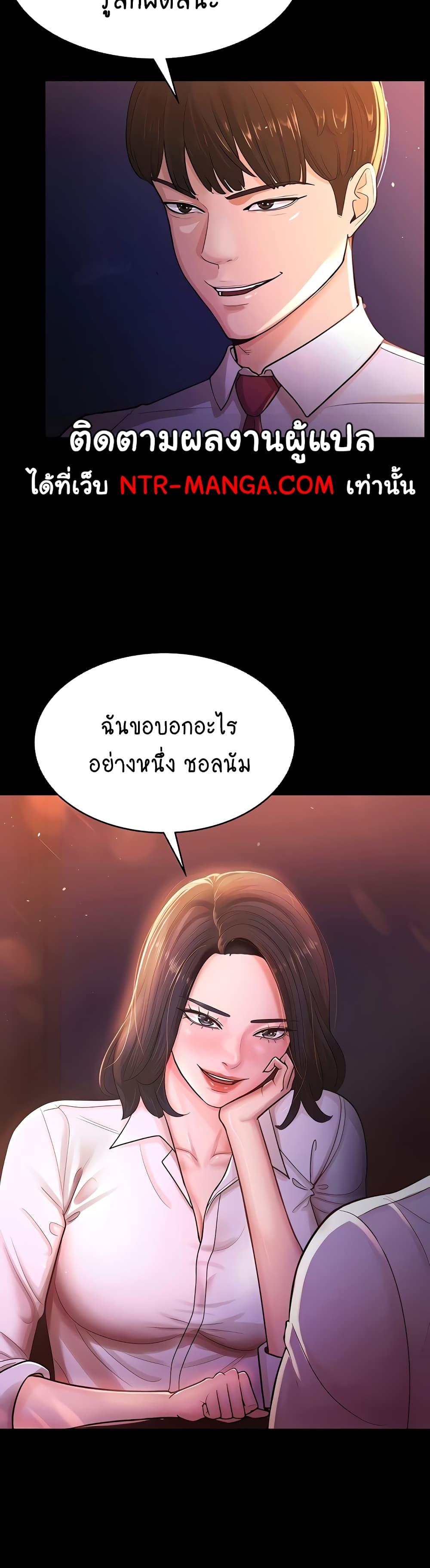 Your-Wife-Was-Amazing-94b4b370cf7befdb3.jpg