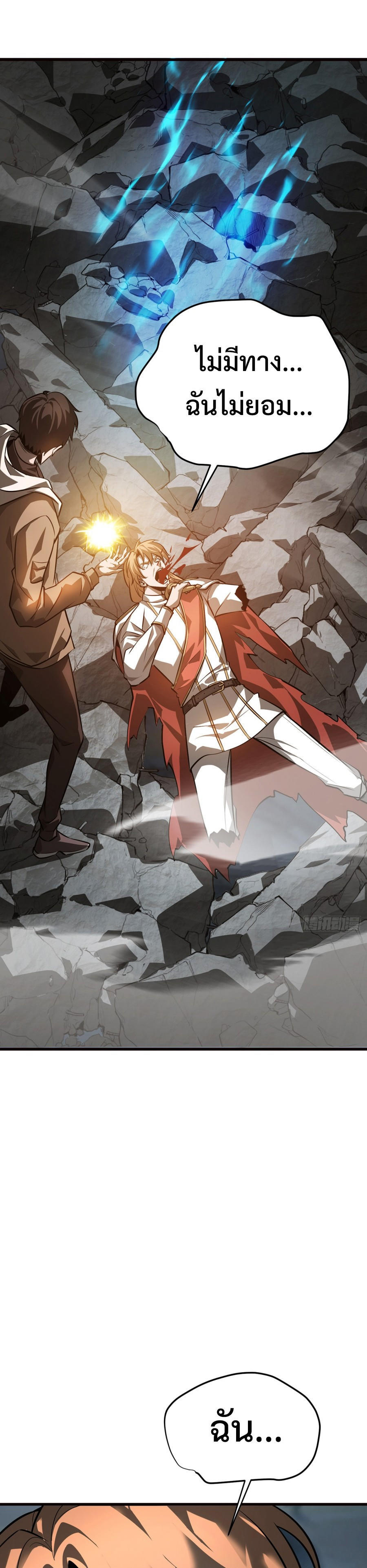 I-Am-The-Strongest-Boss-17-13.jpg