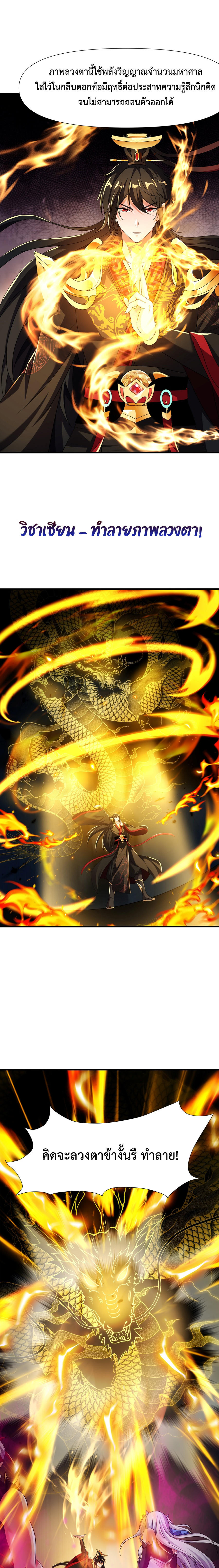 Emperor-Qin-Returns-in-the-Modern-City-15-13.jpg