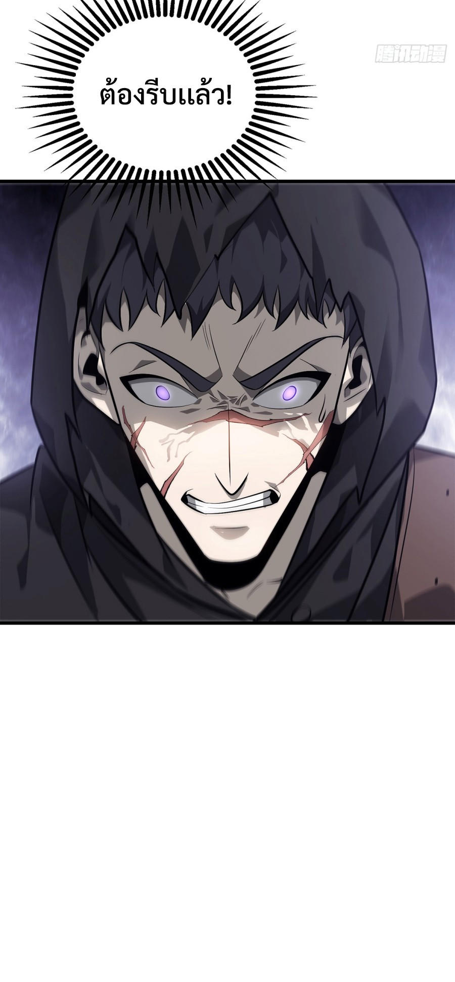 I-Am-The-Strongest-Boss-20-33.jpg