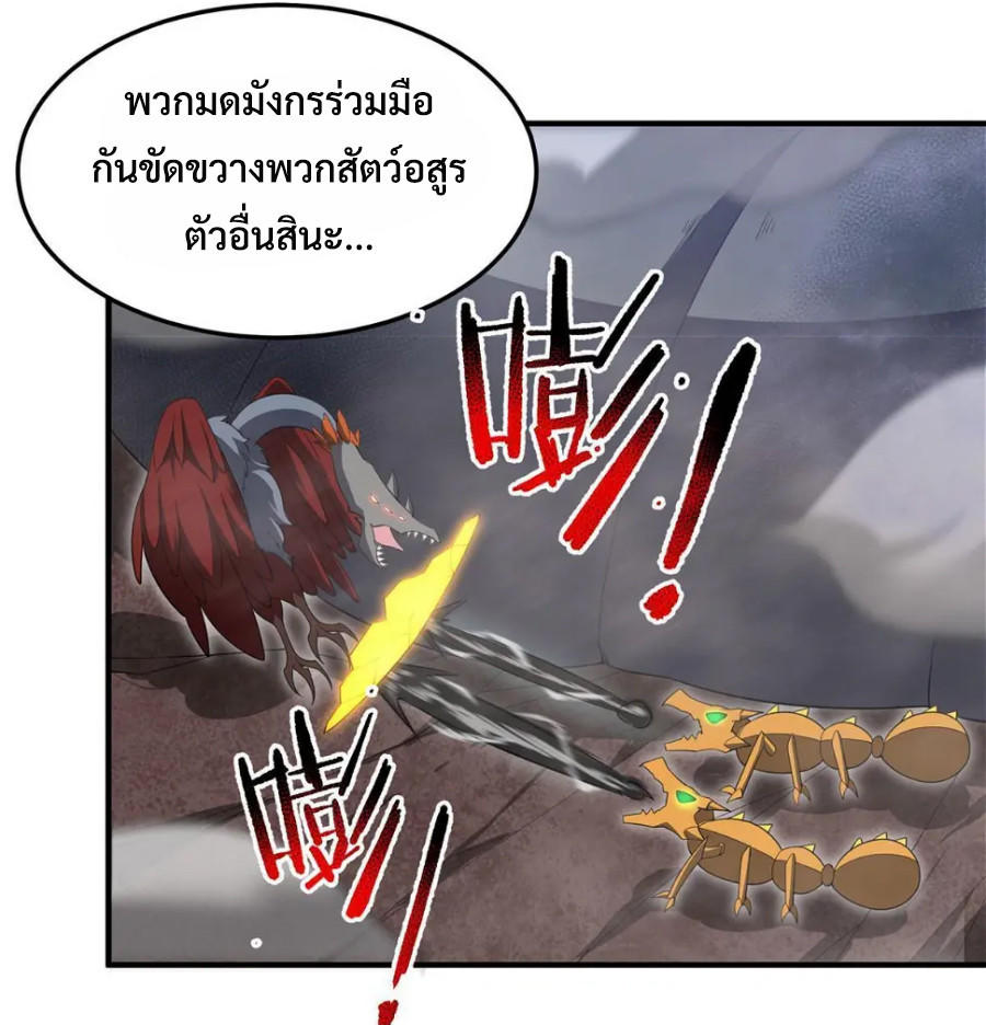 Monster-pet-evolution-179-31.jpg