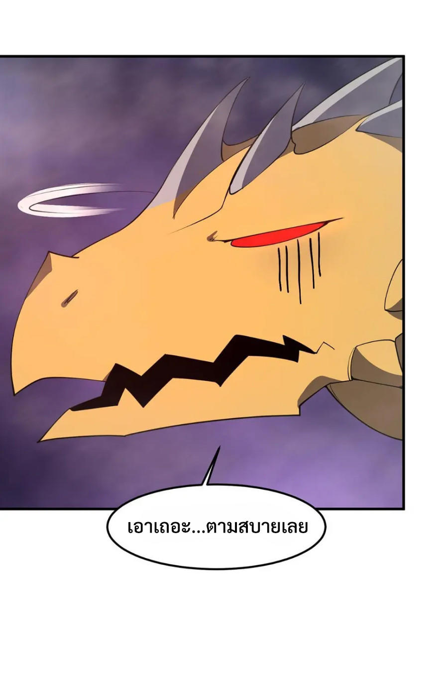 Monster-pet-evolution-179-43.jpg