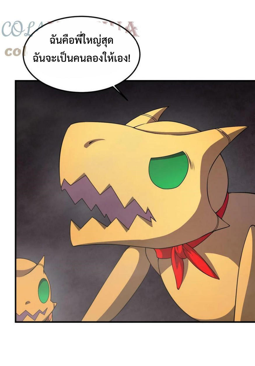 Monster-pet-evolution-180-15.jpg