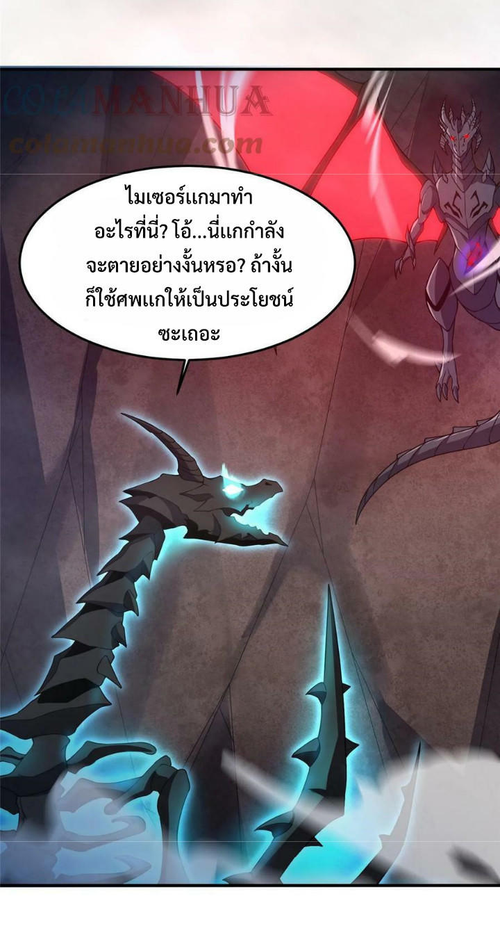 Monster-pet-evolution-180-33.jpg
