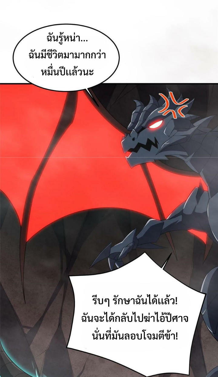 Monster-pet-evolution-180-39.jpg