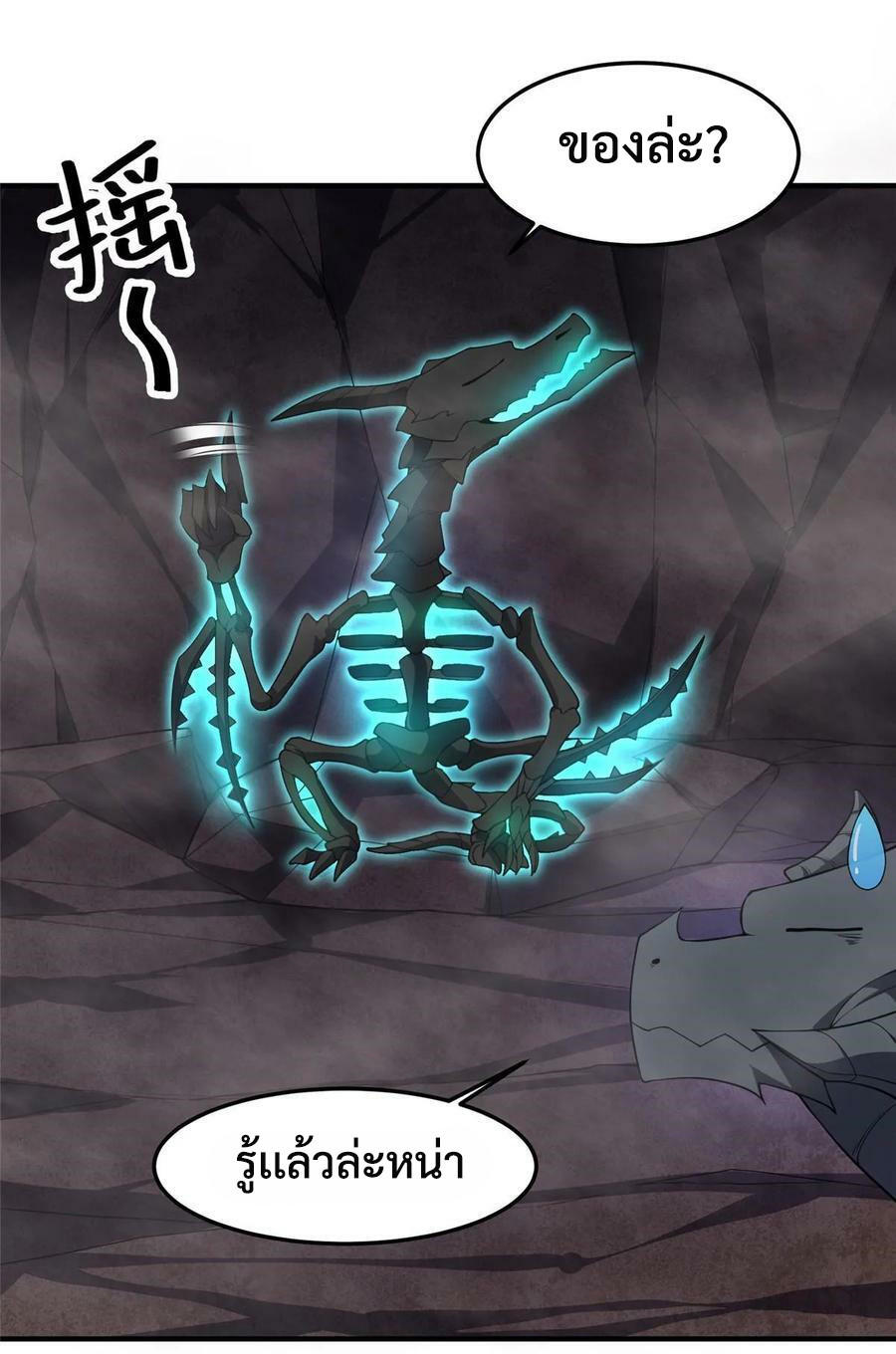 Monster-pet-evolution-180-48.jpg
