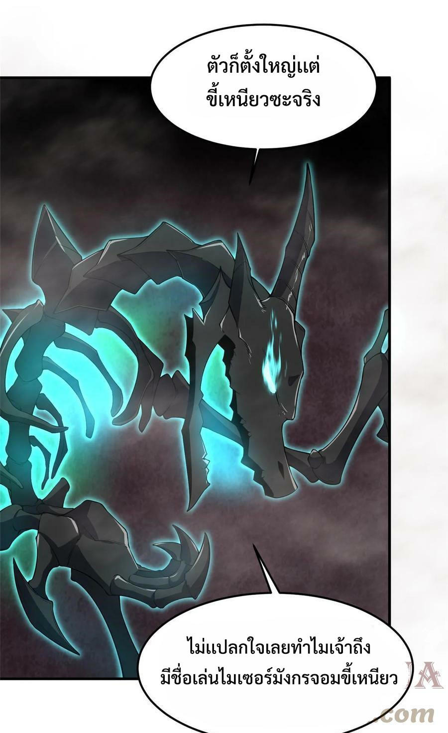 Monster-pet-evolution-180-50.jpg