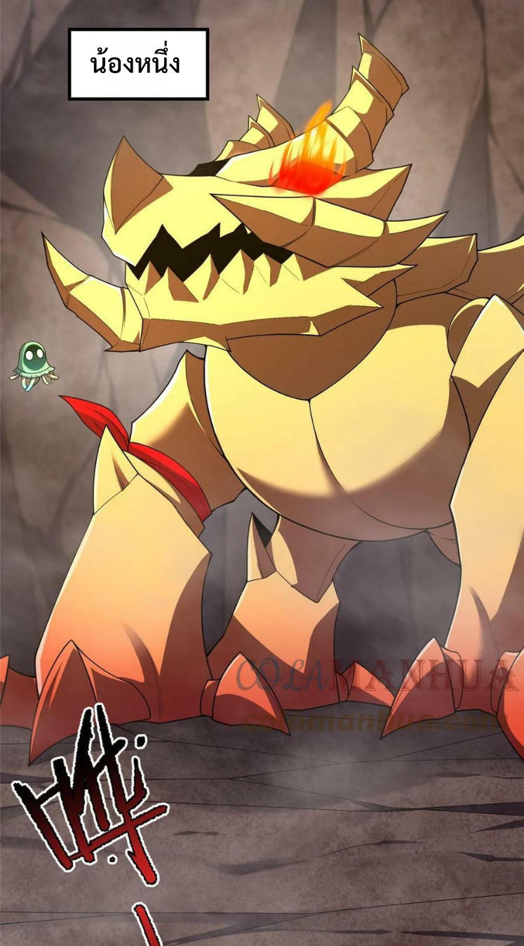 Monster-pet-evolution-181-3.jpg