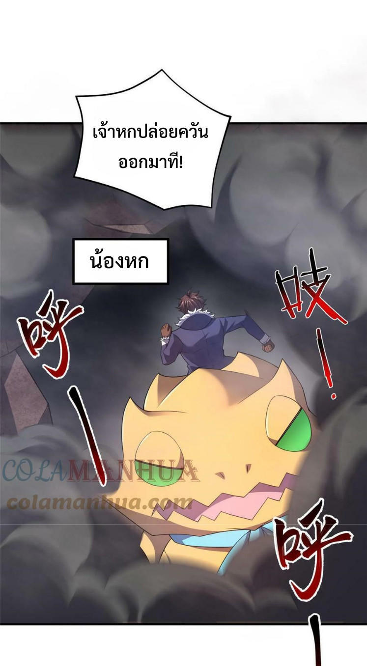 Monster-pet-evolution-181-8.jpg