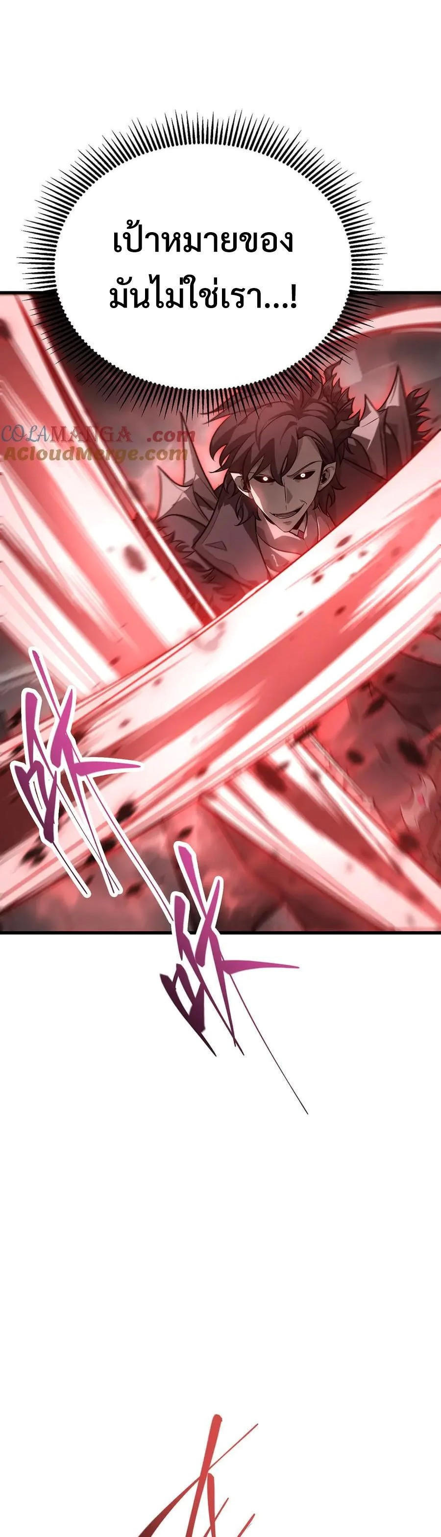 I-Am-The-Strongest-Boss-21-14.jpg