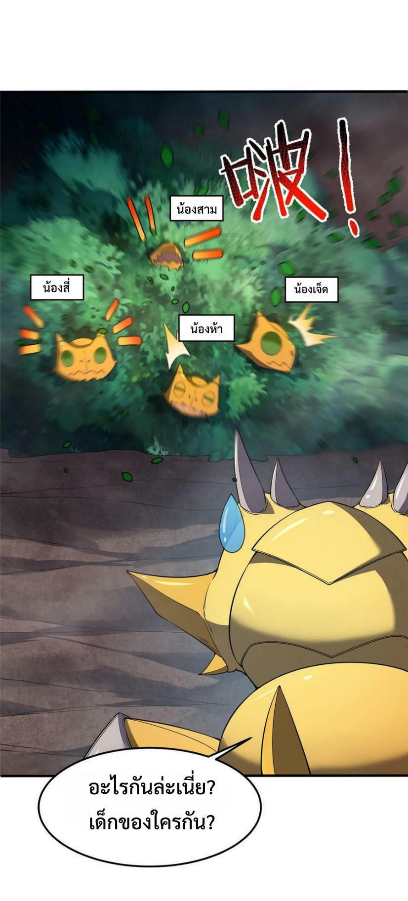 Monster-pet-evolution-182-11.jpg