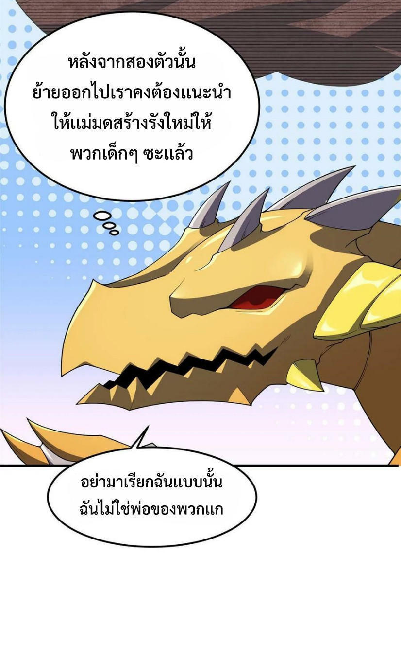 Monster-pet-evolution-182-14.jpg