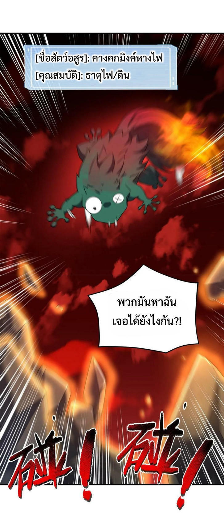 Monster-pet-evolution-182-30.jpg