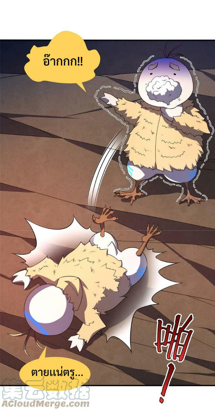 Monster-pet-evolution-182-34.jpg
