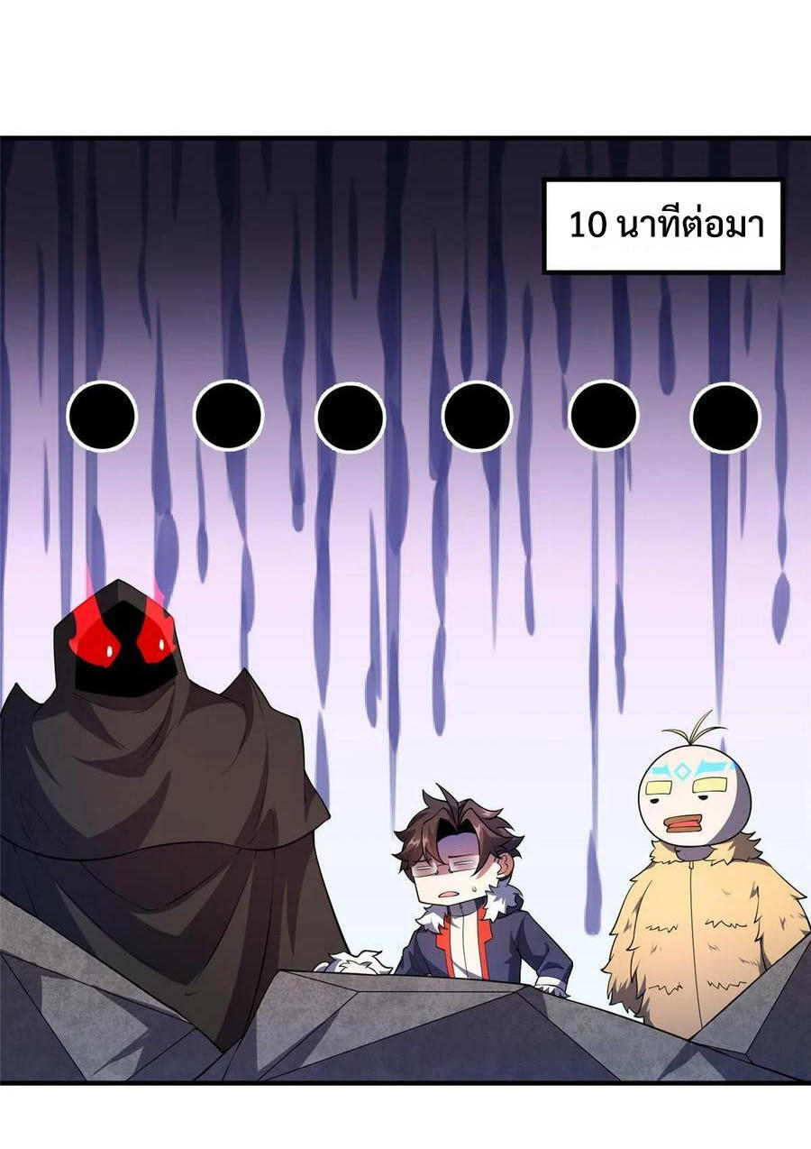 Monster-pet-evolution-183-20.jpg
