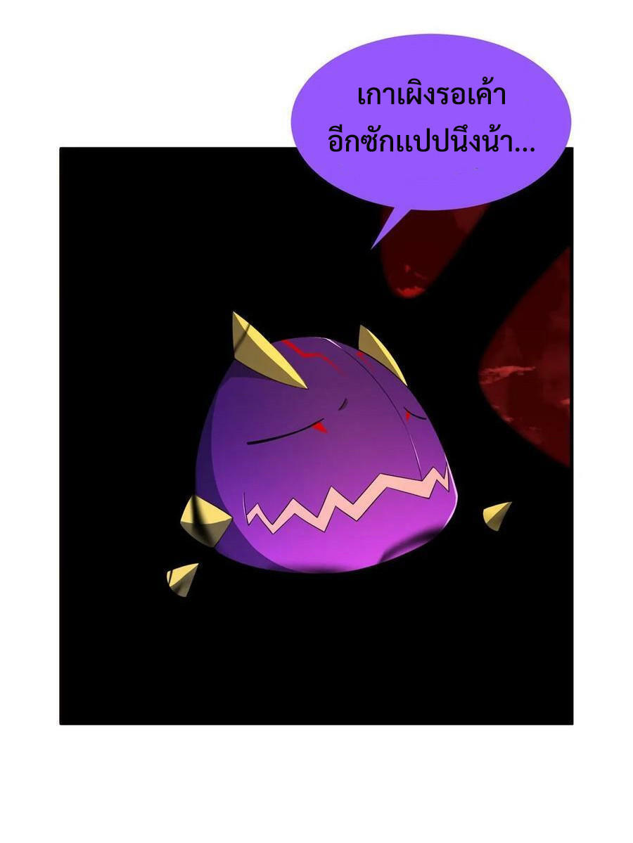 Monster-pet-evolution-183-5.jpg