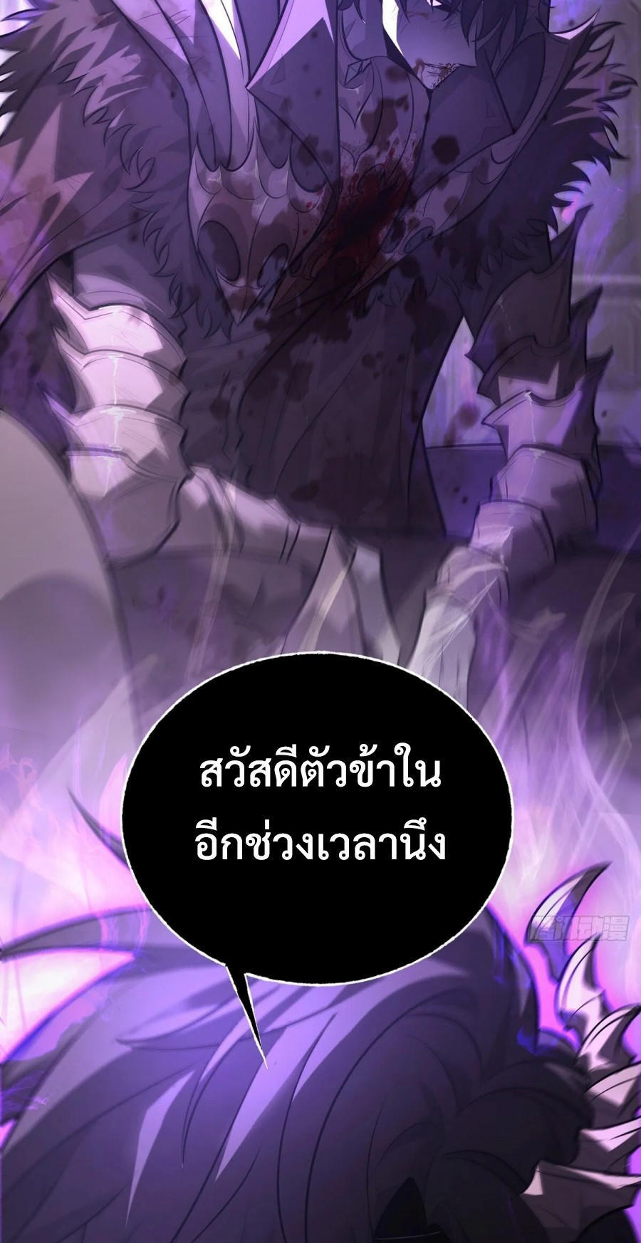 I-Am-The-Strongest-Boss-23-33.jpg