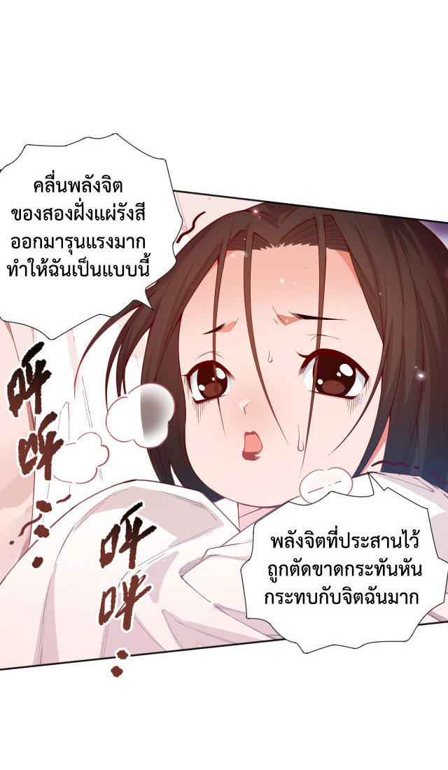 Ultimate-Soldier-173-16.jpg