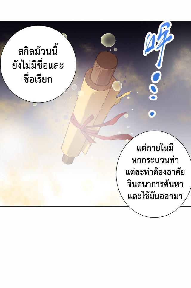 Ultimate-Soldier-175-61.jpg