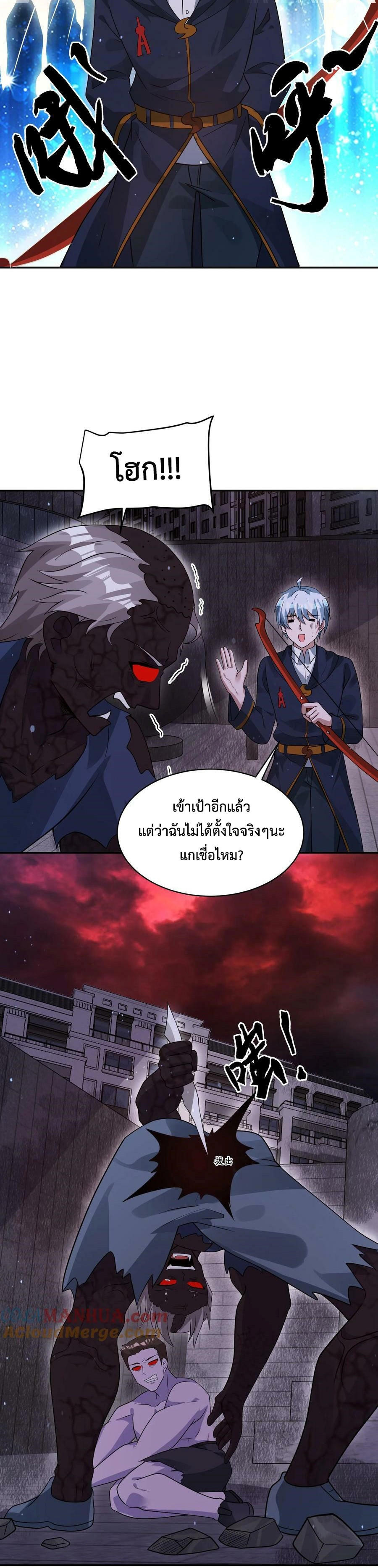 Apocalypse-100-Drop-Rate-85-4.jpg