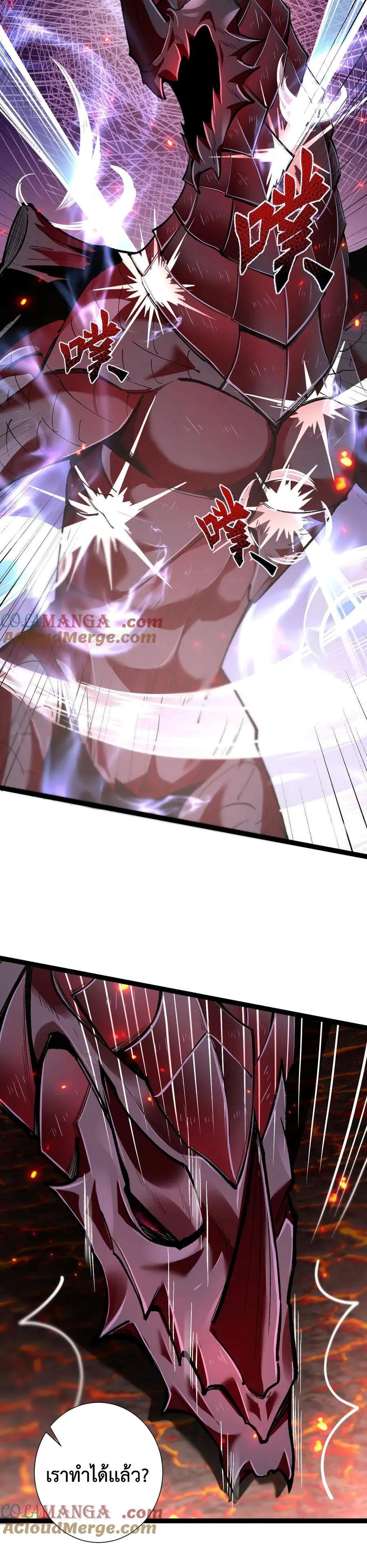 Shadow-Revenge-14-15.jpg