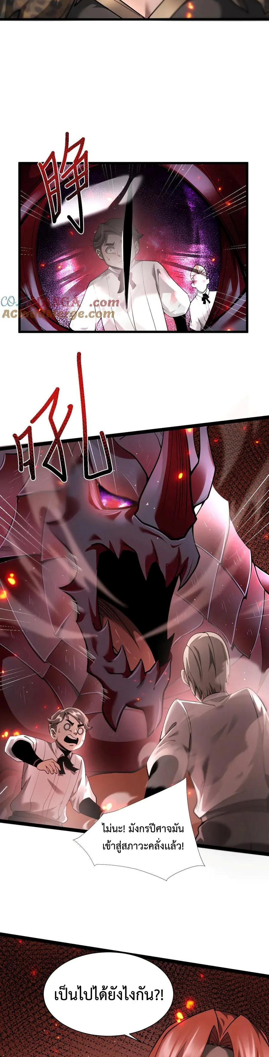 Shadow-Revenge-14-17.jpg