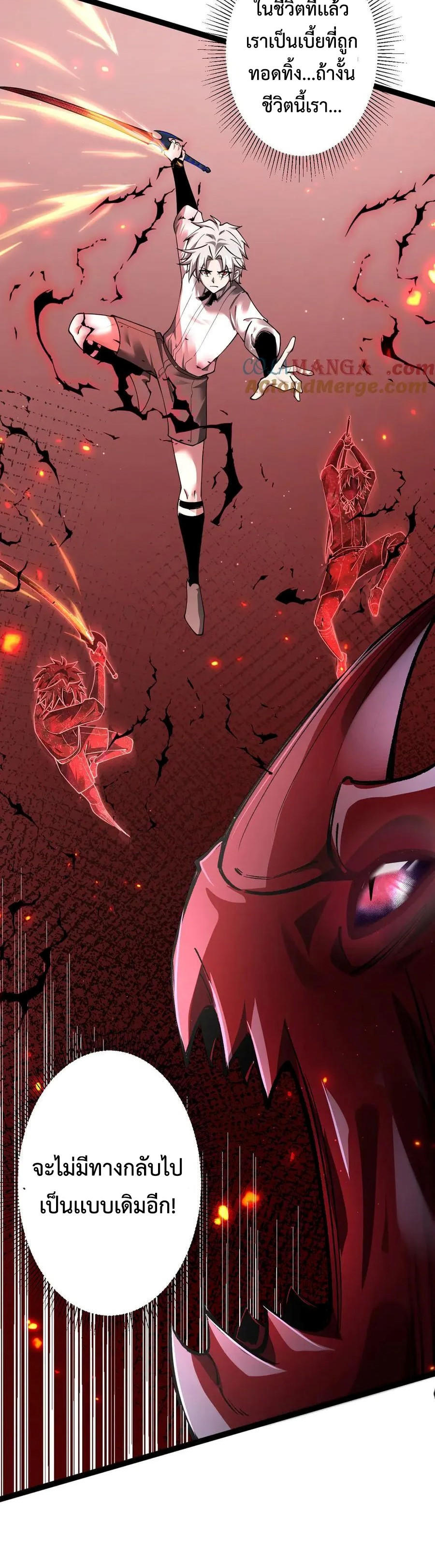 Shadow-Revenge-14-24.jpg