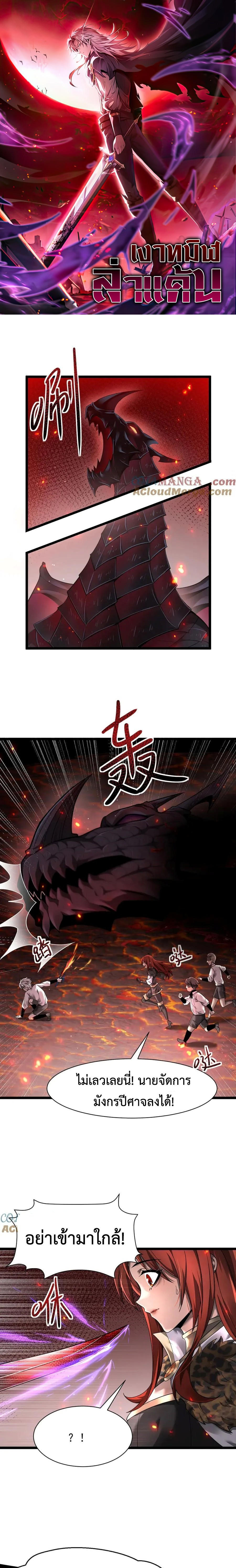 Shadow-Revenge-15-1.jpg