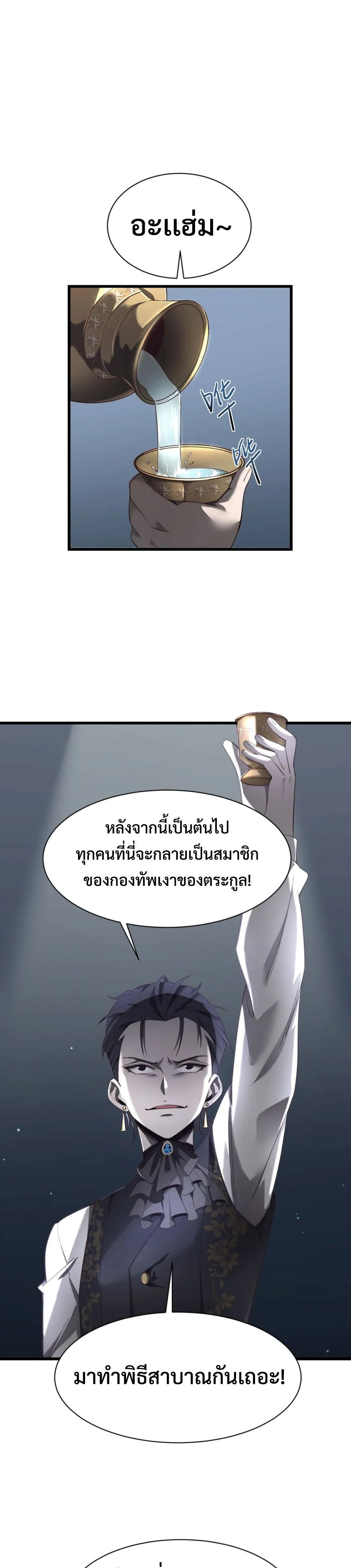 Shadow-Revenge-2-8.jpg