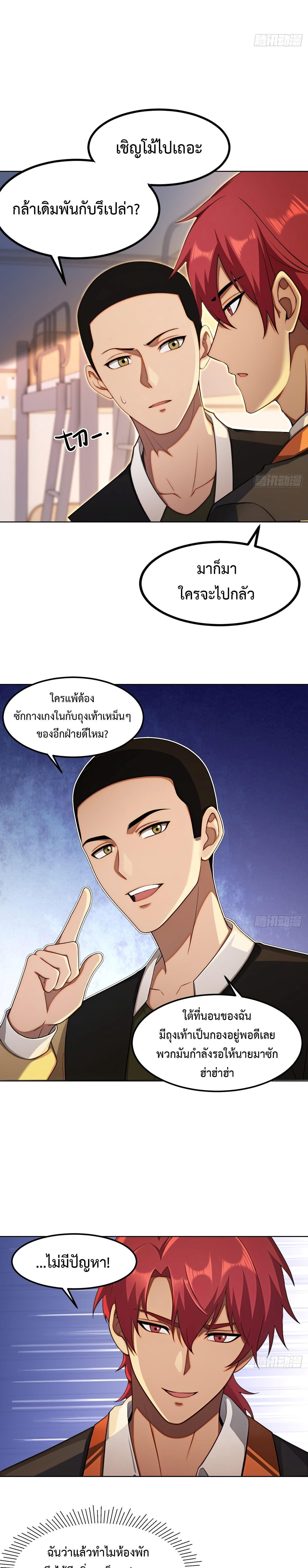 Re8-11.jpg