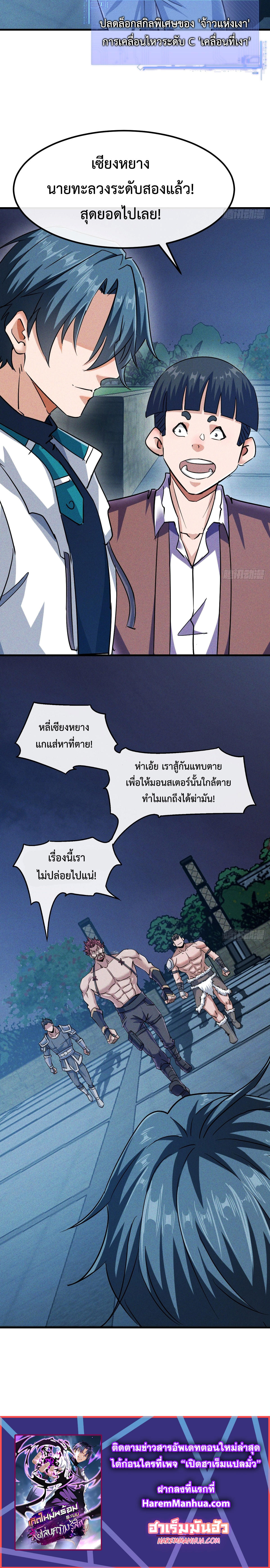 MICR-3-3-vert-006.jpg