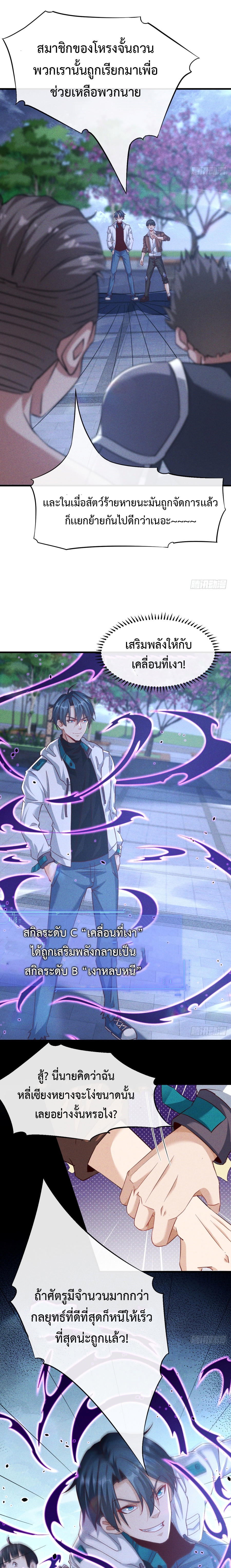 My-Invincible-Counter-Routine-4-3.jpg