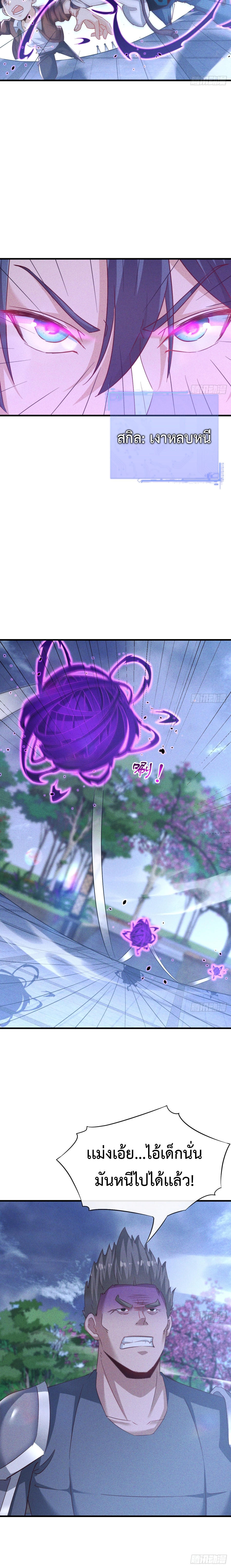 My-Invincible-Counter-Routine-4-4.jpg