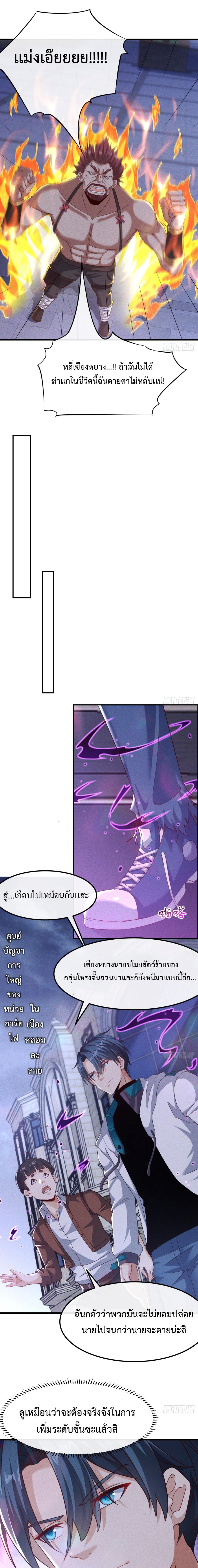 My-Invincible-Counter-Routine-4-5.jpg